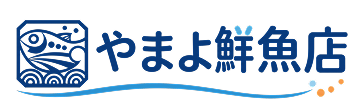 有限会社　やまよ鮮魚店