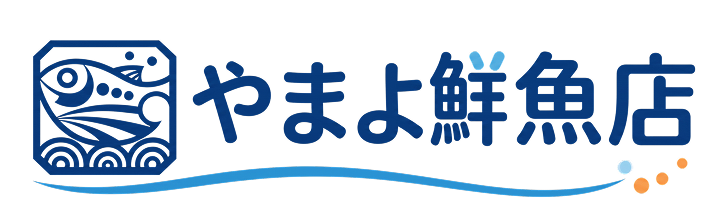 有限会社　やまよ鮮魚店